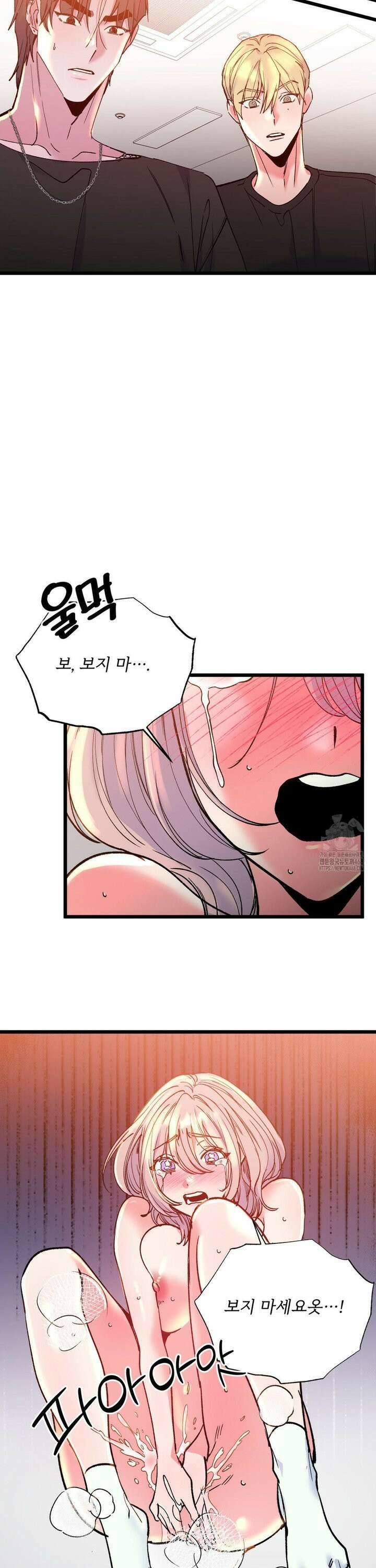 신입생 율무의 동아리 생활 28화 11