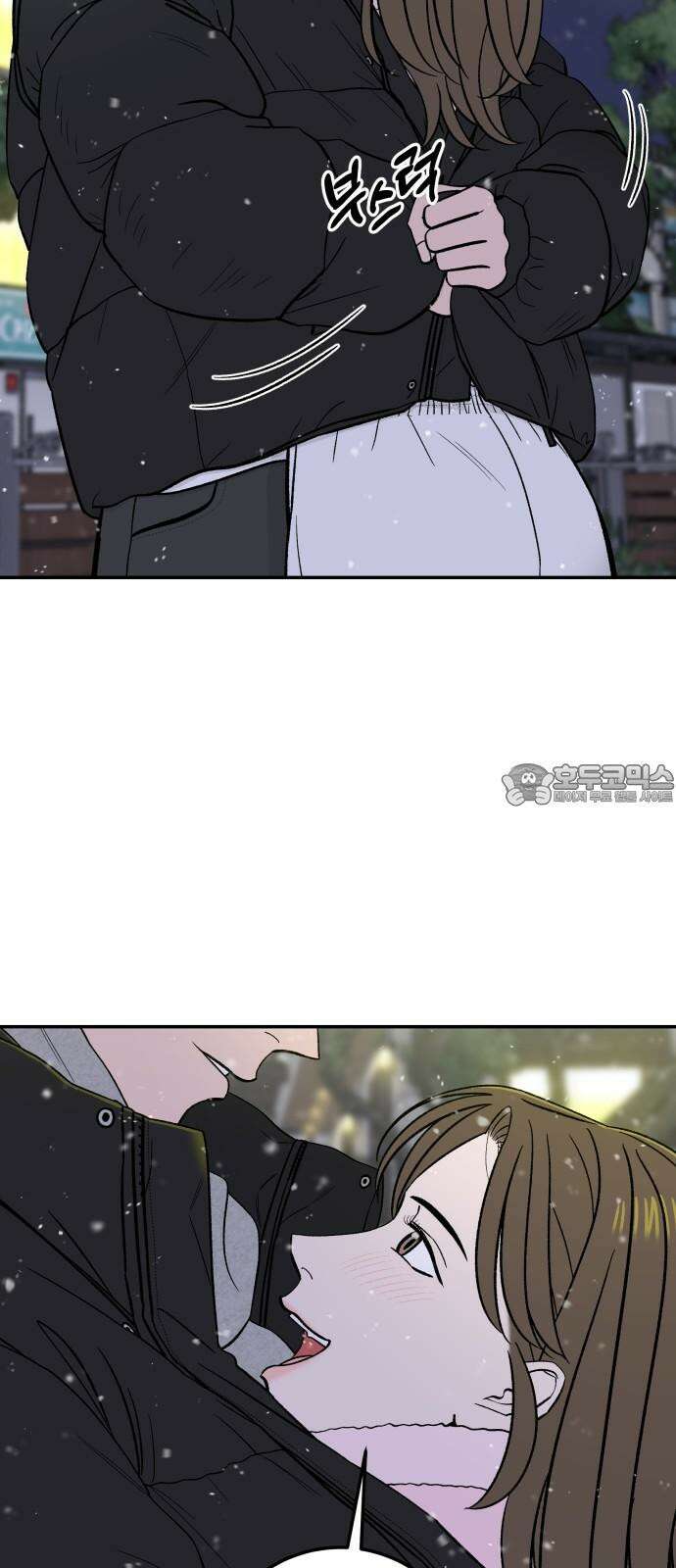 이웃집 연하 60화 18