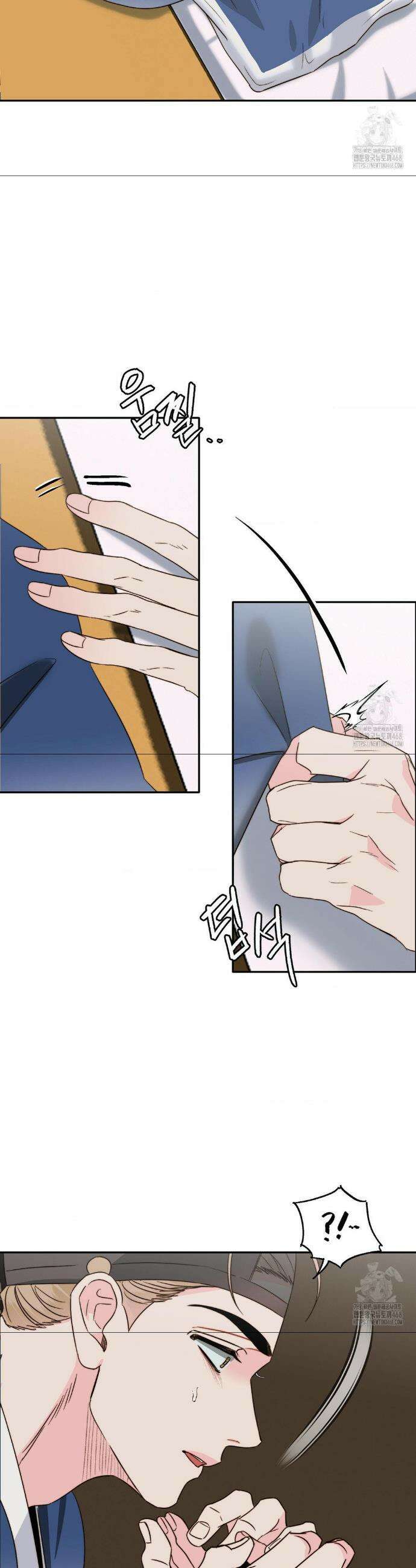 사랑은 비염을 타고 외전 5화(최종화) 2