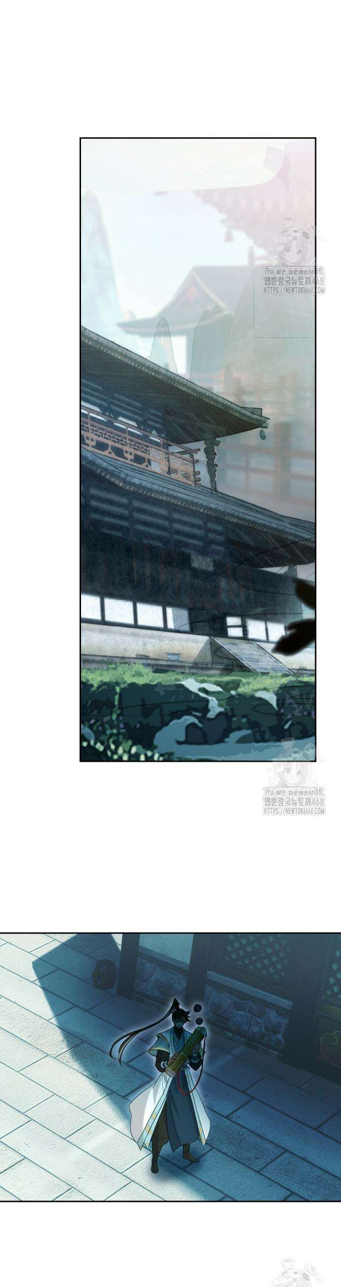 학사신공 357화 21