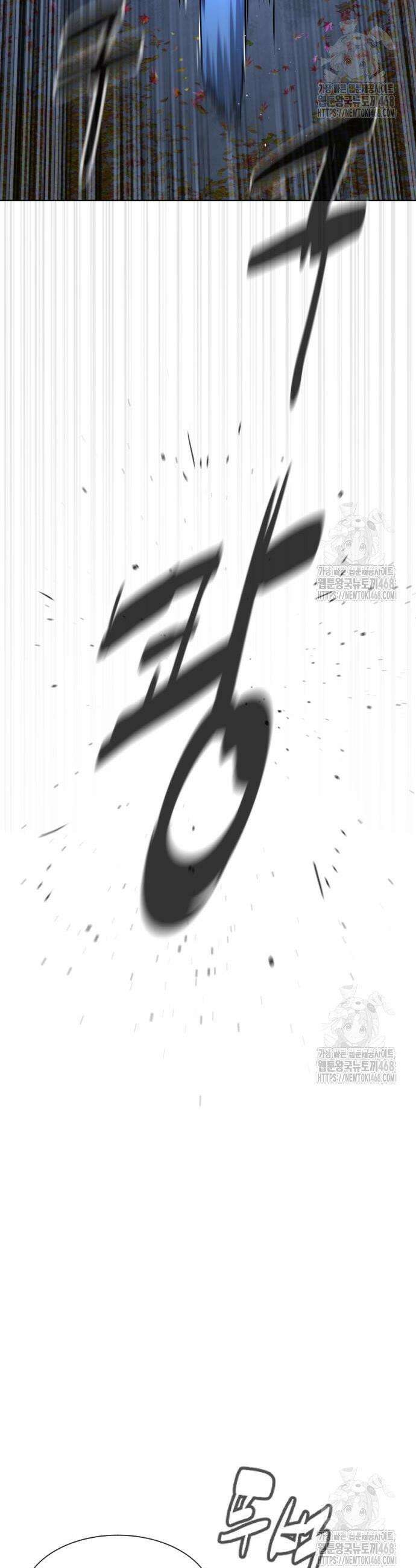 킬러 배드로 90화 12