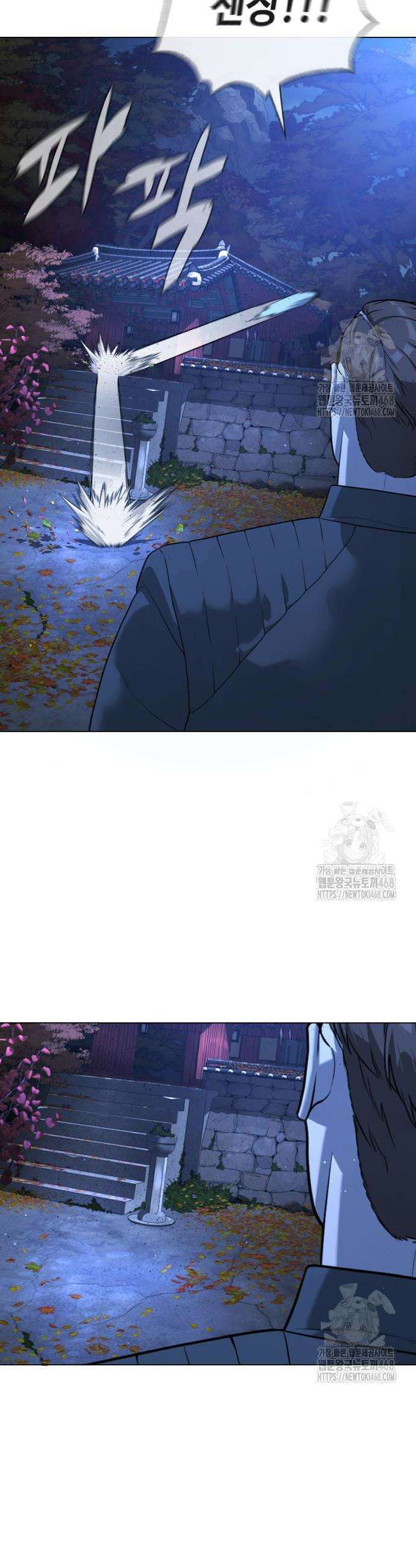 킬러 배드로 90화 17