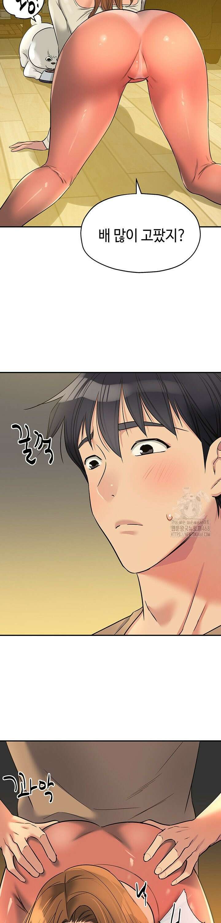 구멍가게, 구멍 열었습니다 123화 24