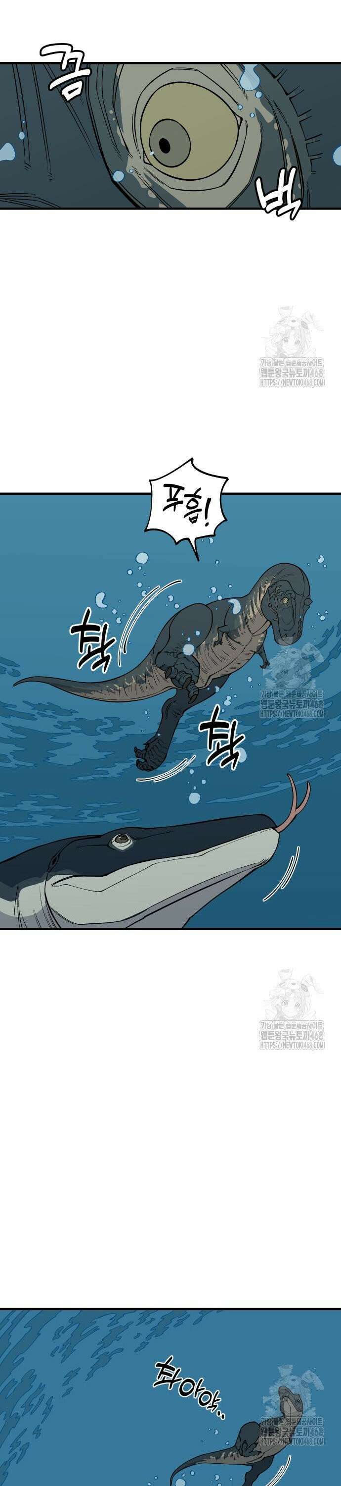 고대동물기 15화 : 가지 않은 길 -15 5