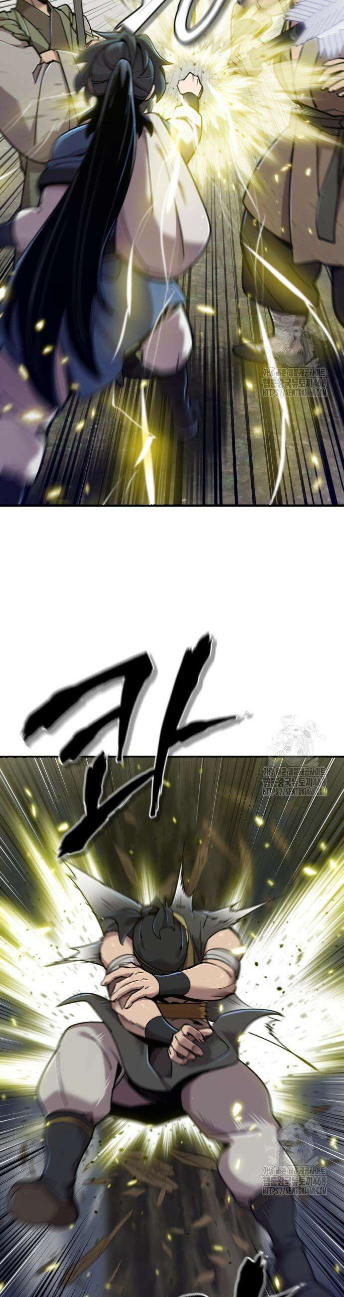 사부님들이 구독 중 39화 47