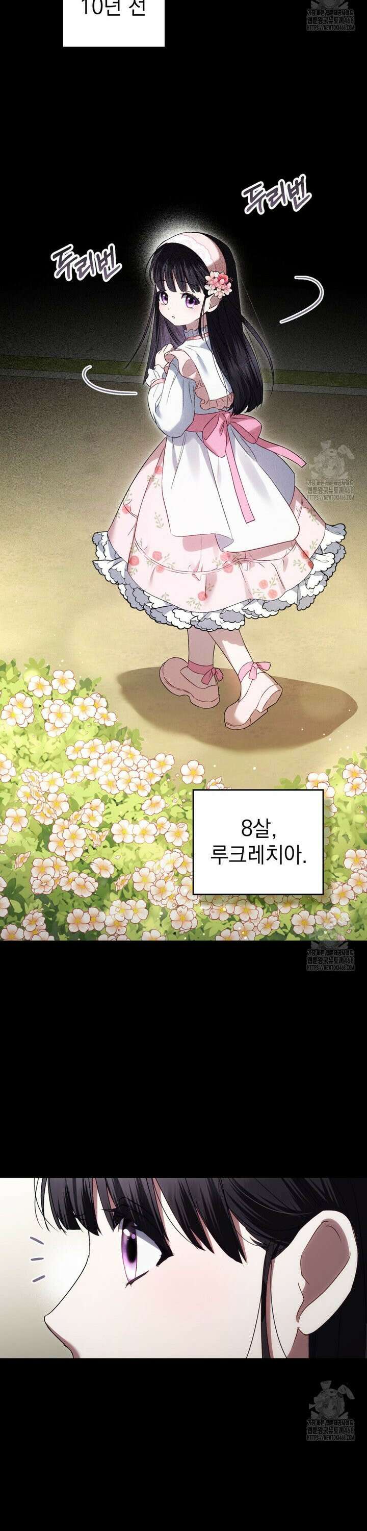 상류 사회[리디] 48화 35