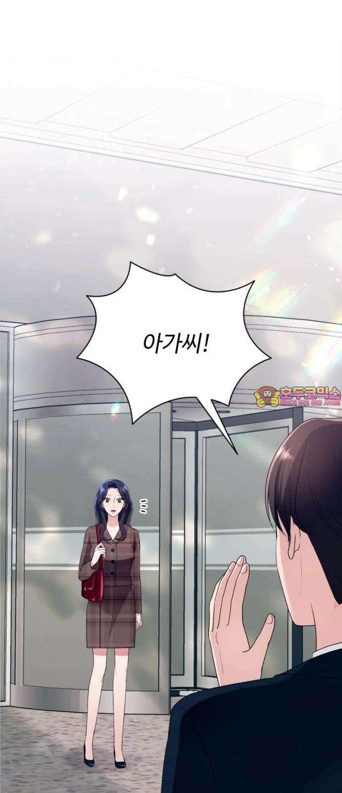 막장 악녀 57화: 사랑해 그리고 기억해 1