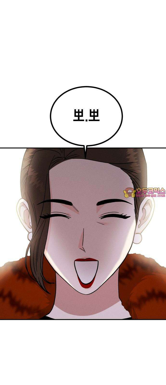 모솔대첩 25． 주림 첫 뽀뽀? 1