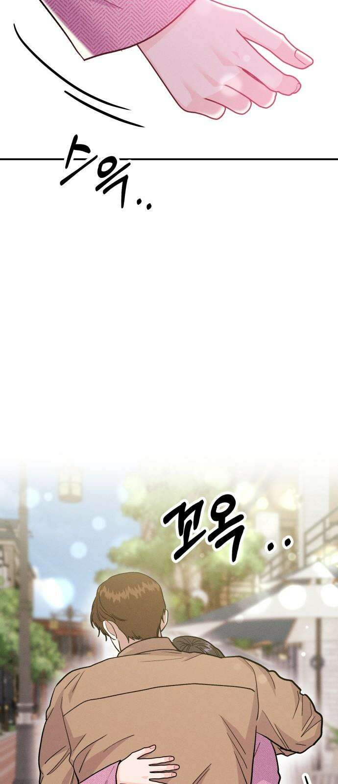 모솔대첩 25． 주림 첫 뽀뽀? 40