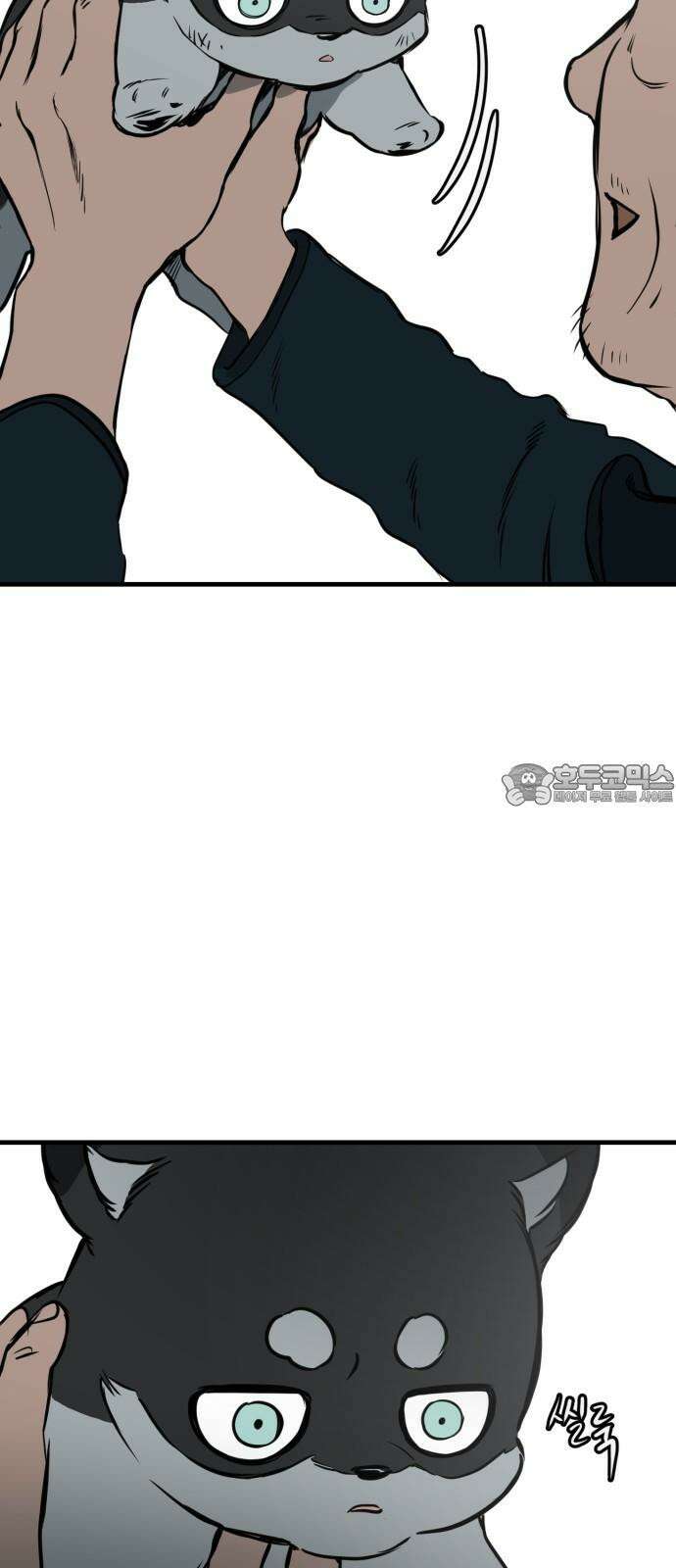 개같이 탈출 86화 30