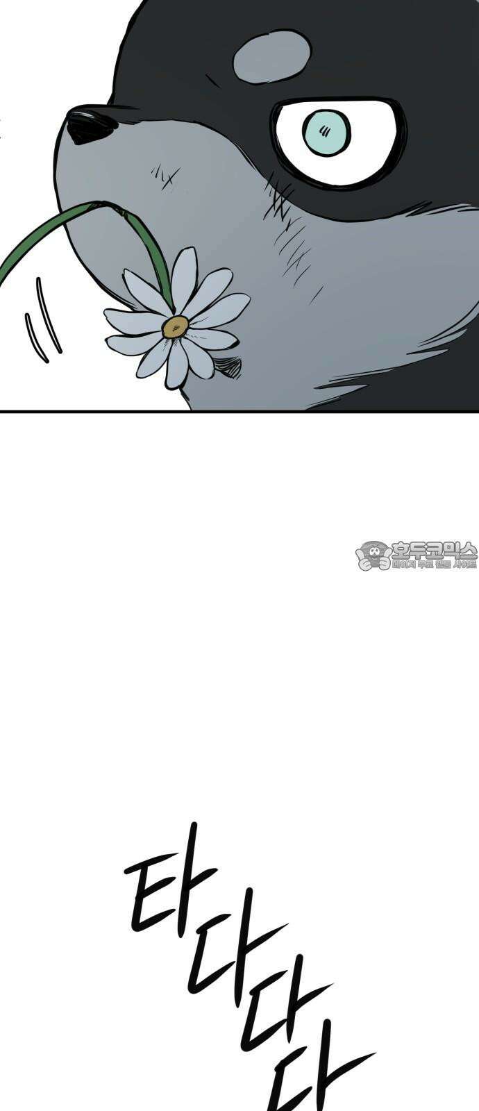 개같이 탈출 86화 66