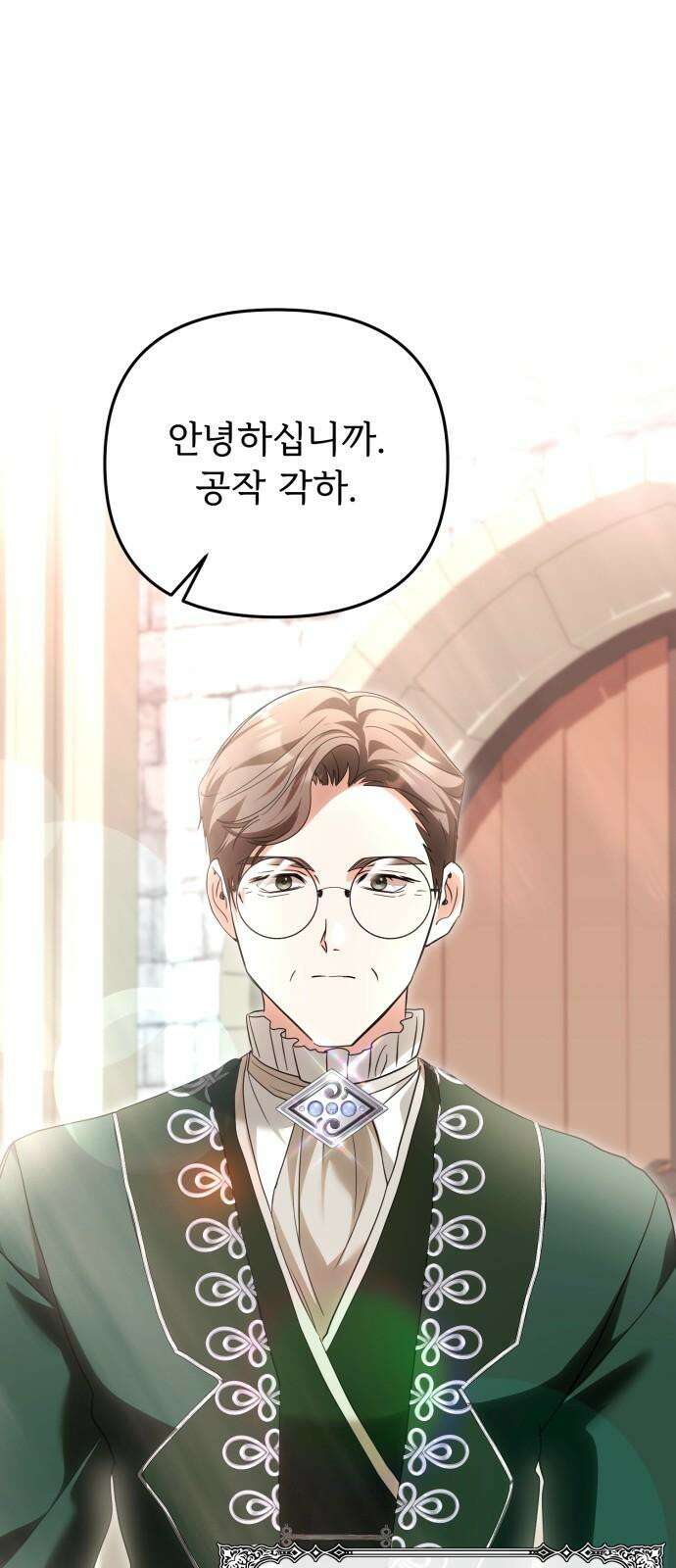 황태자의 소꿉친구로 살아남기 22화 19