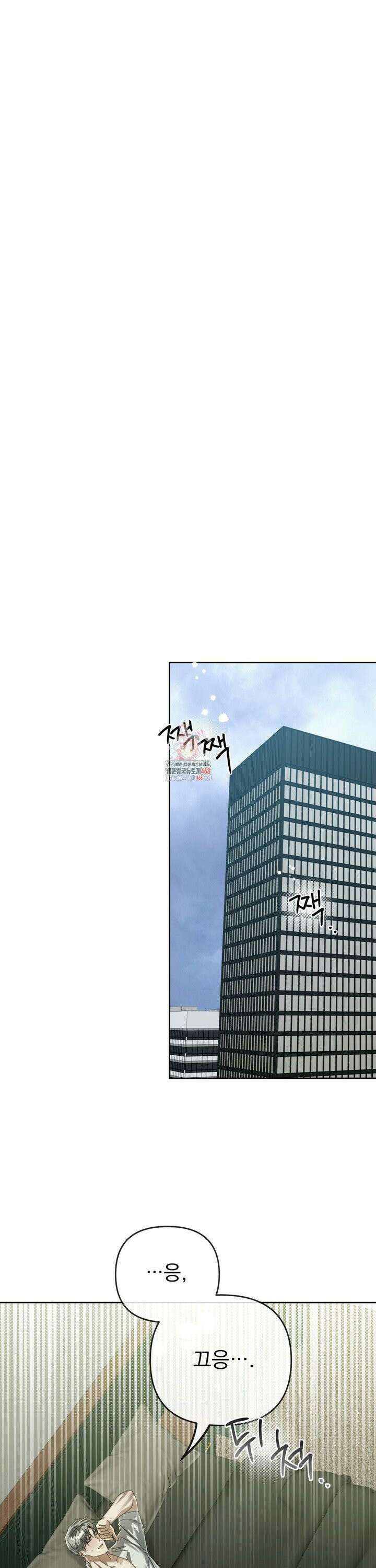 혈맥상통 20화 1