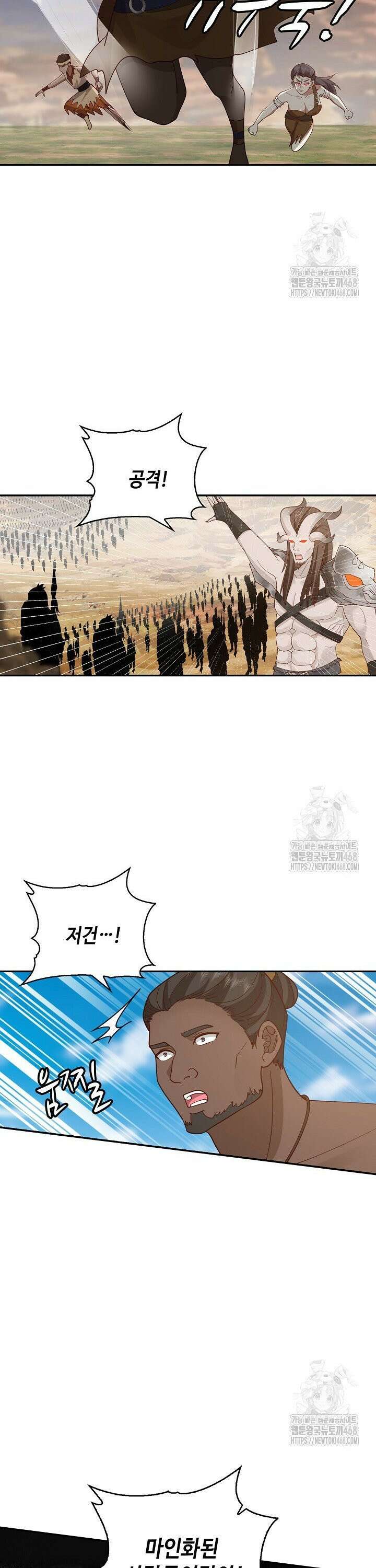 무련전봉 1566화 3