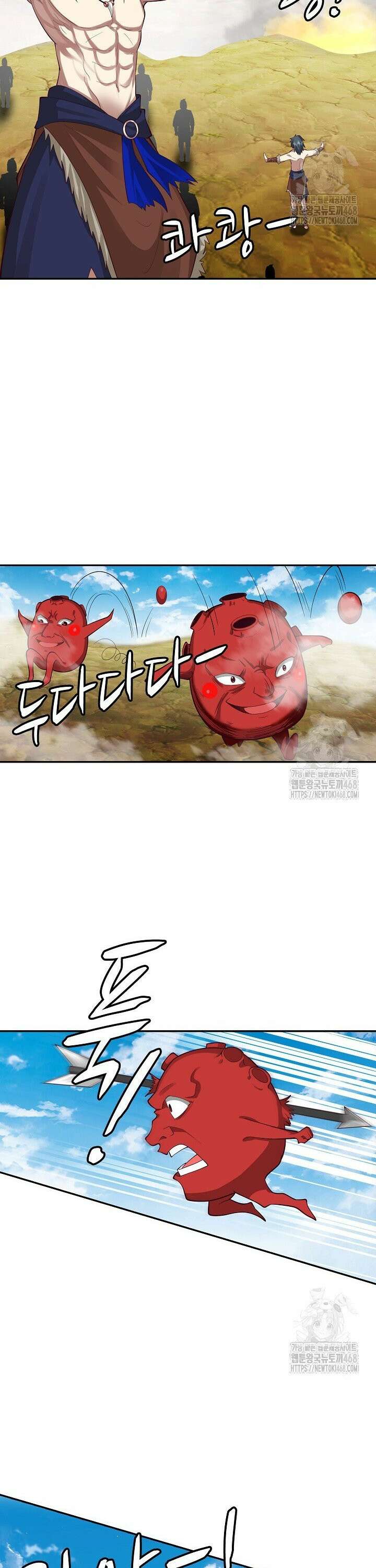 무련전봉 1566화 10