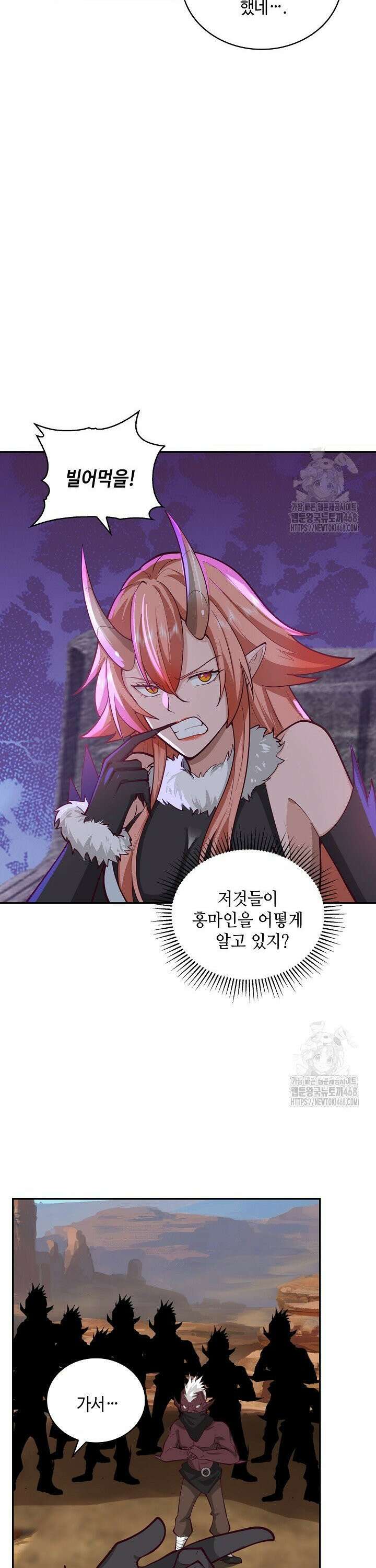 무련전봉 1566화 12