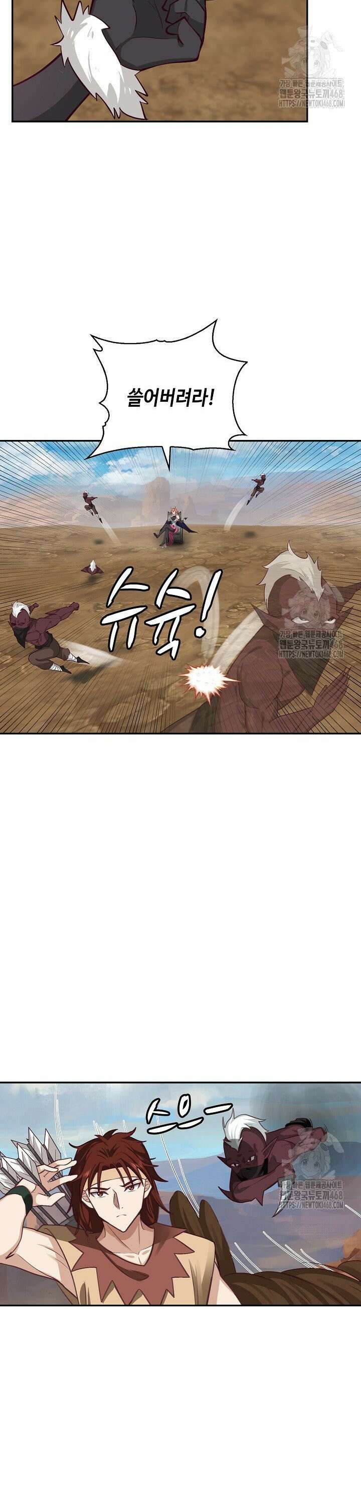 무련전봉 1566화 13