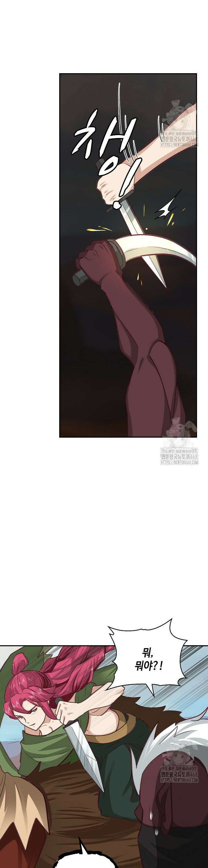 무련전봉 1566화 14