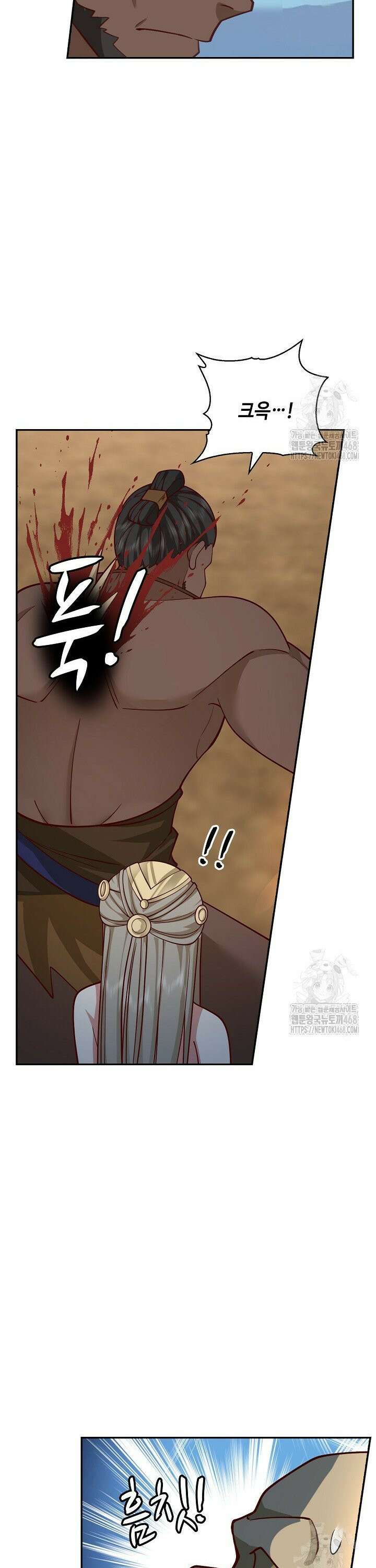 무련전봉 1566화 19