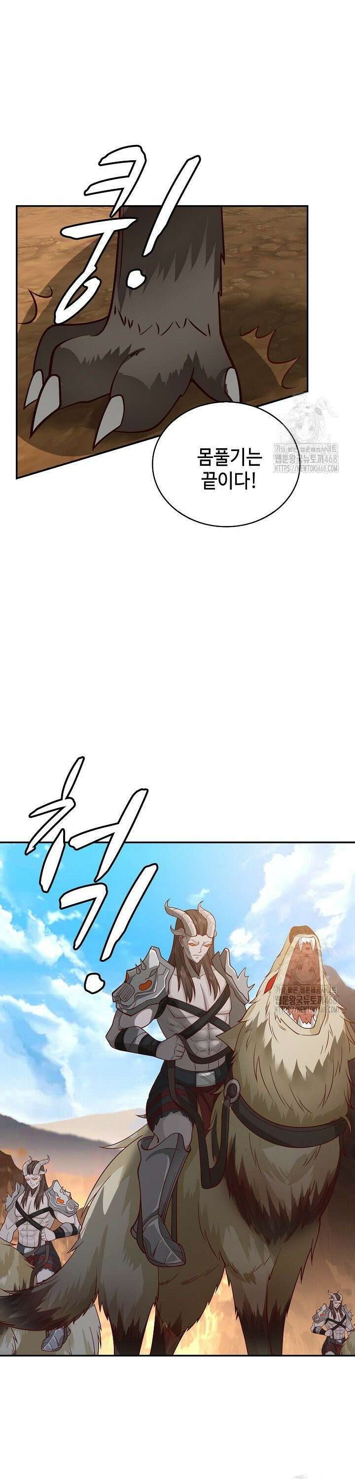 무련전봉 1566화 23
