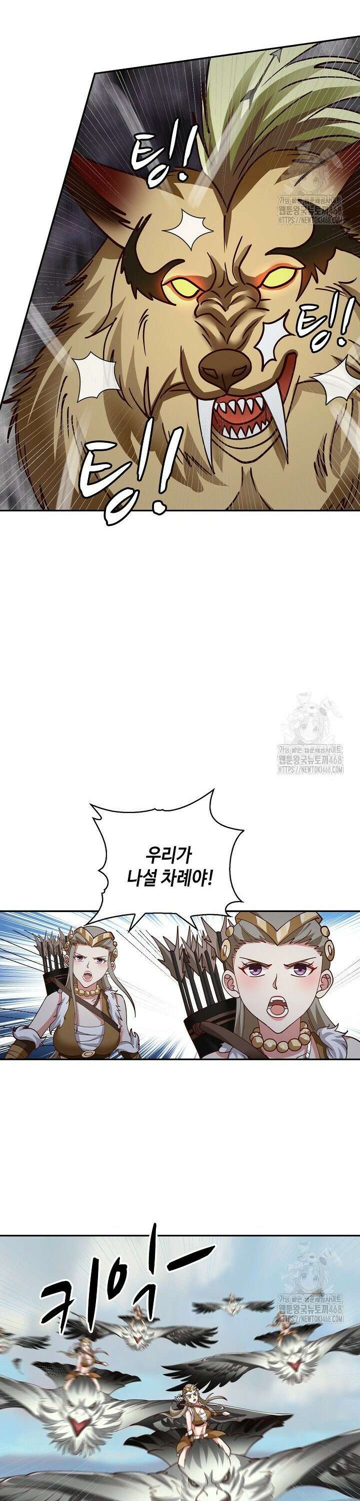 무련전봉 1566화 25