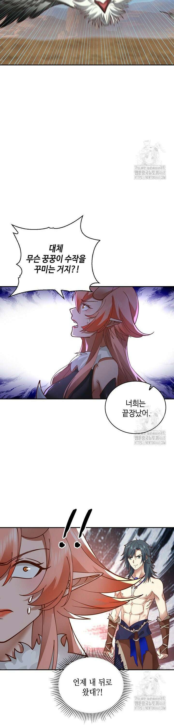 무련전봉 1566화 26