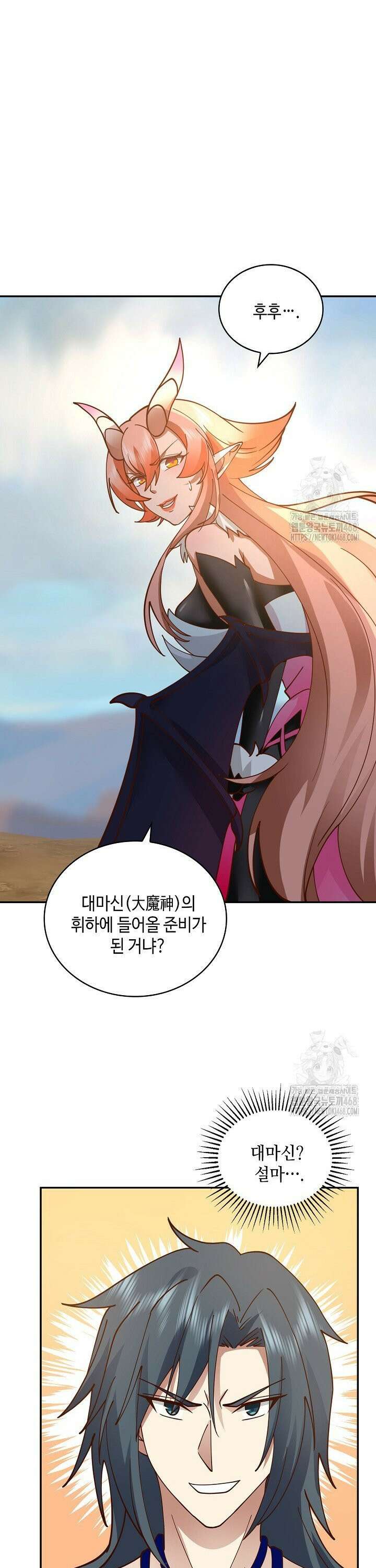 무련전봉 1566화 27