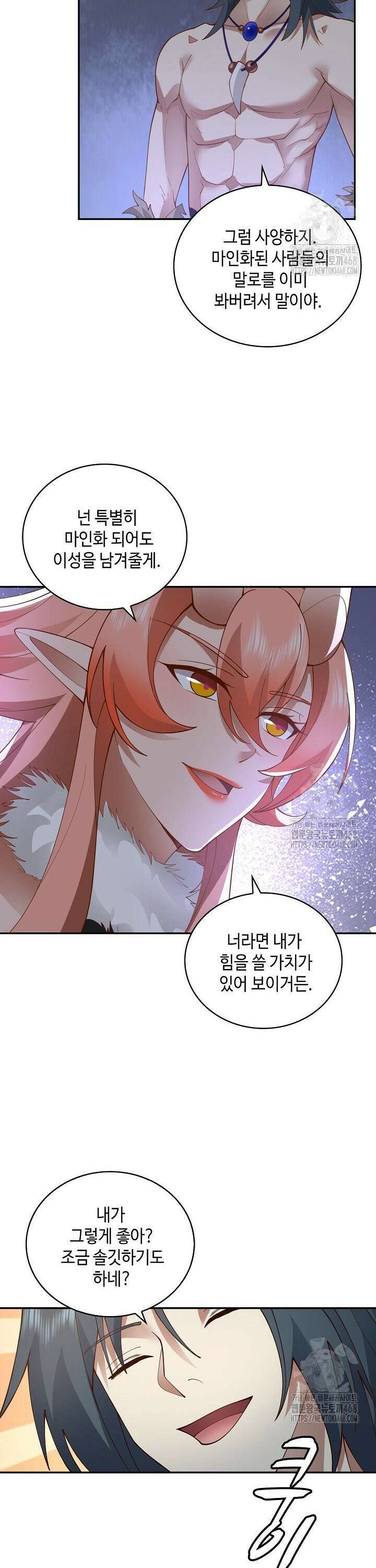 무련전봉 1566화 29