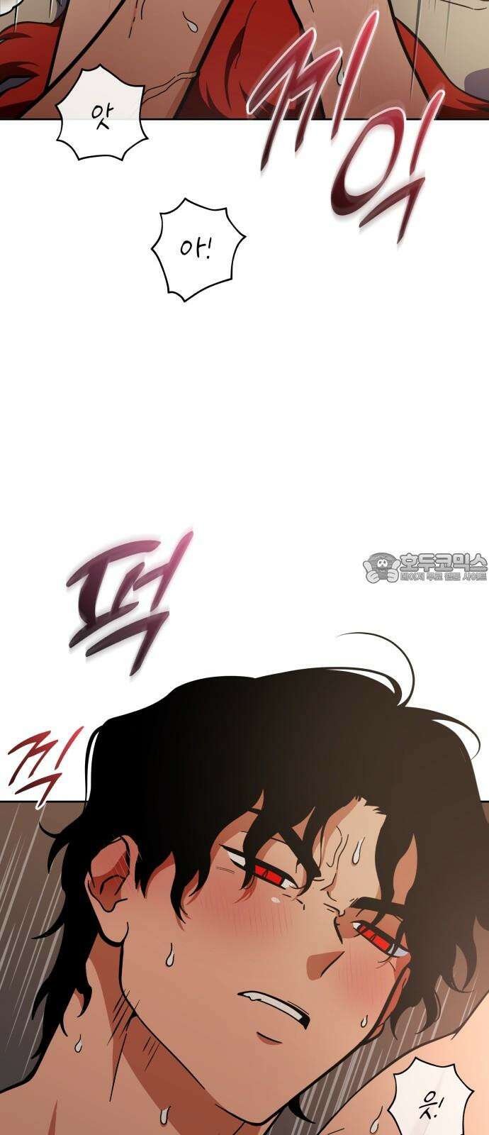 타이탄 32화 광란 9