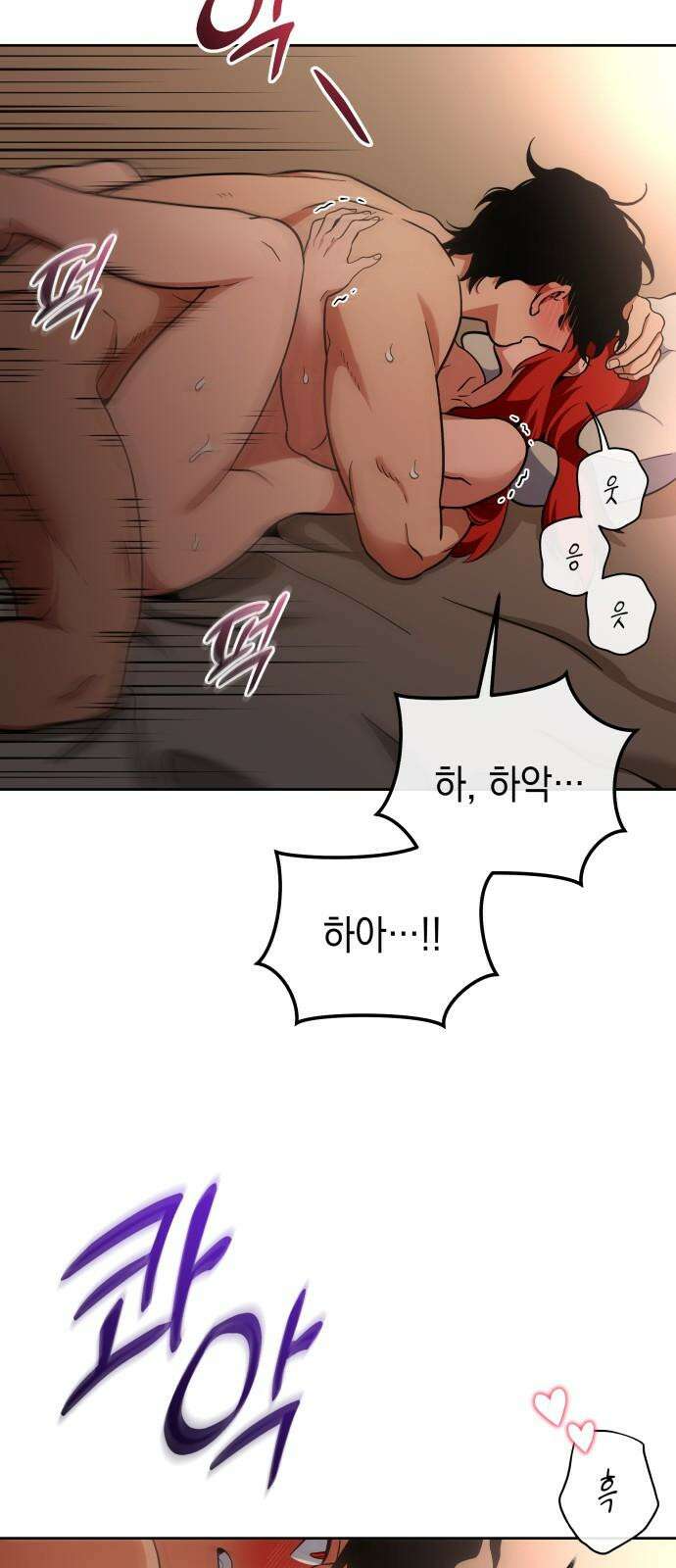 타이탄 32화 광란 13