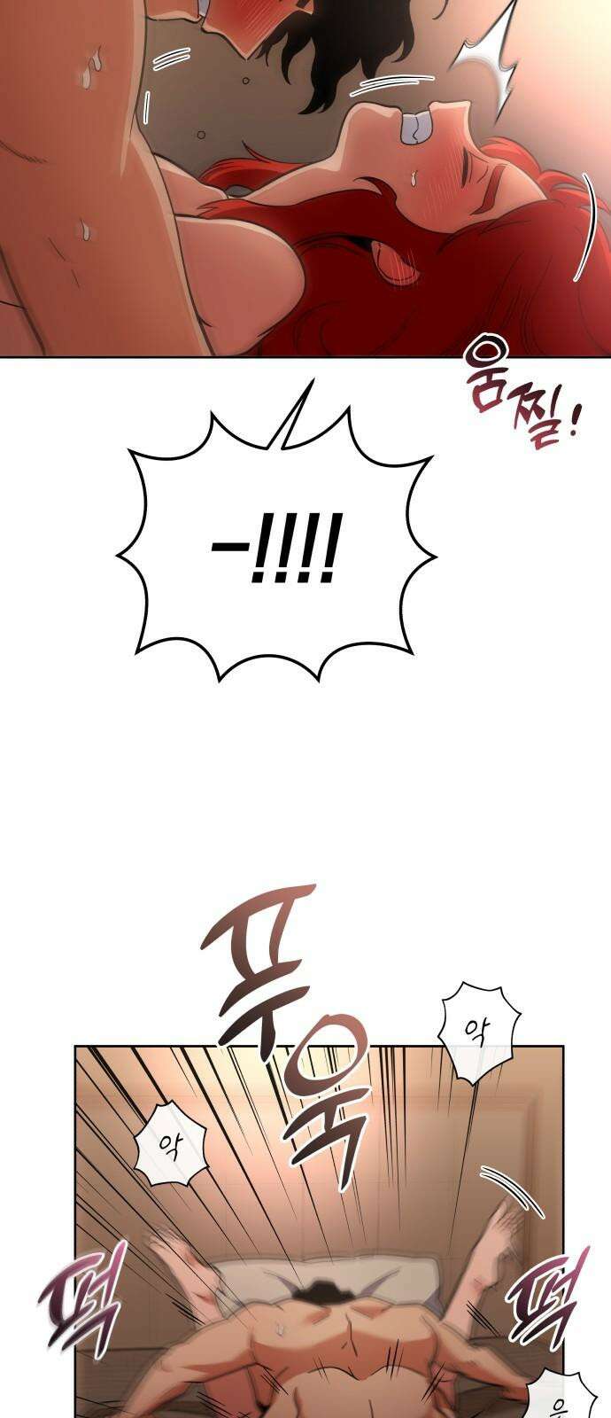 타이탄 32화 광란 14