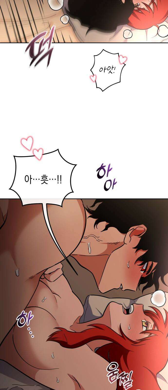 타이탄 32화 광란 17