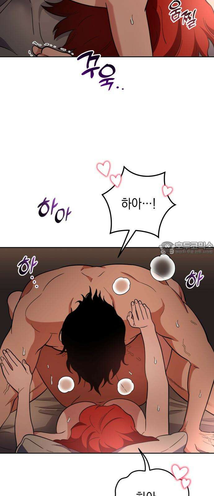 타이탄 32화 광란 18