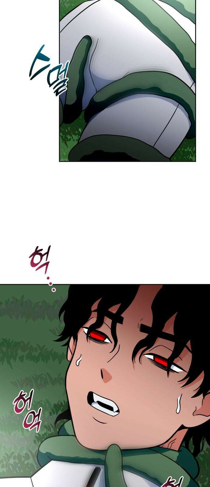 타이탄 32화 광란 44
