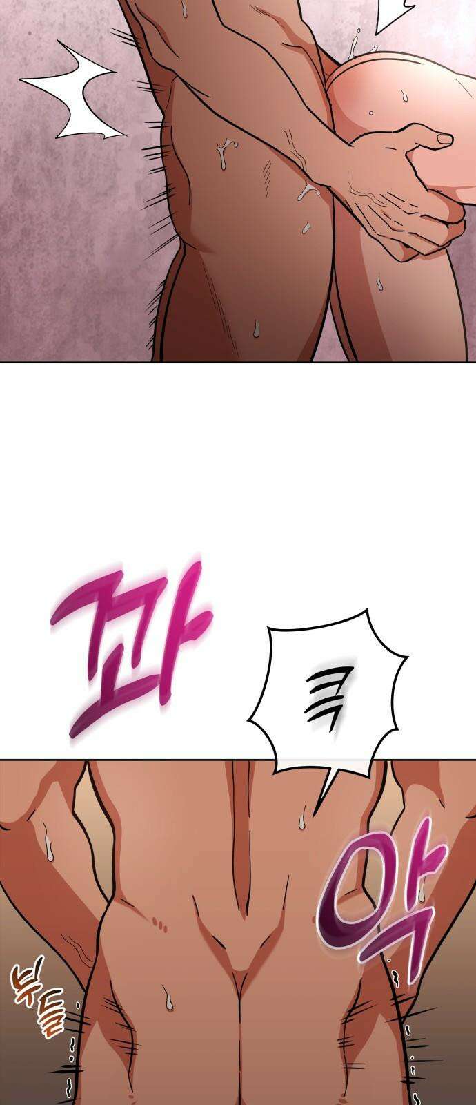타이탄 32화 광란 59
