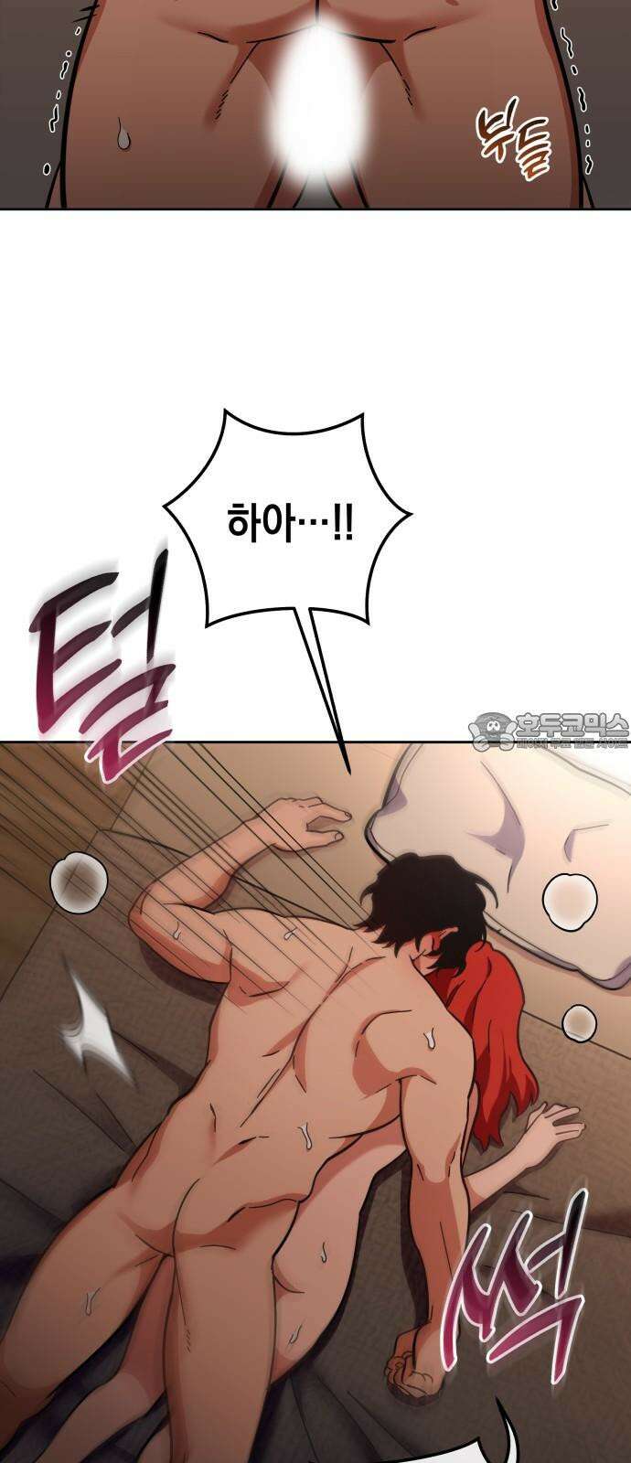 타이탄 32화 광란 60