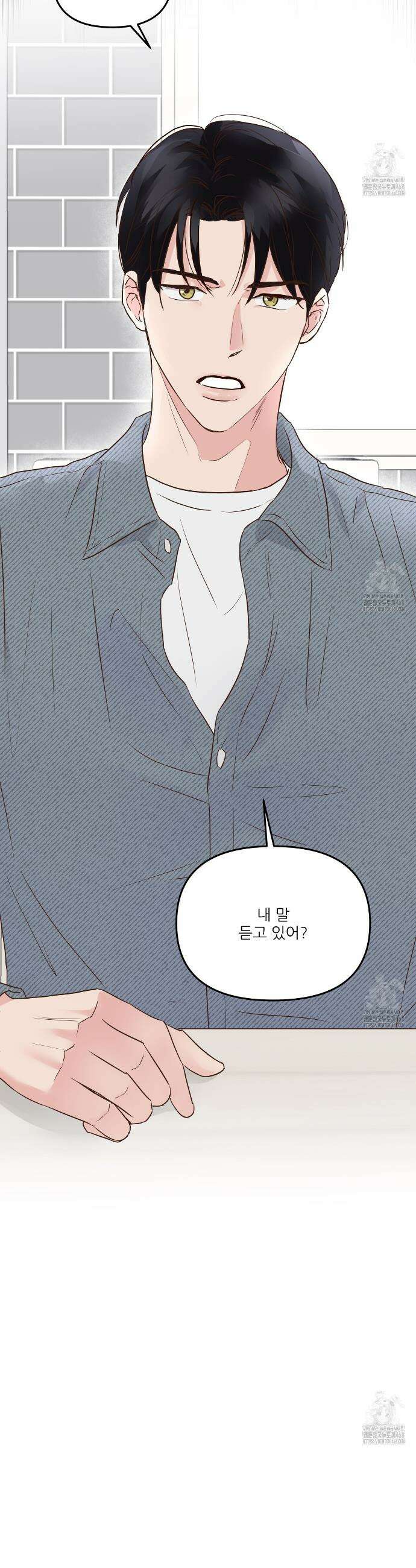 저온화상 2화 3