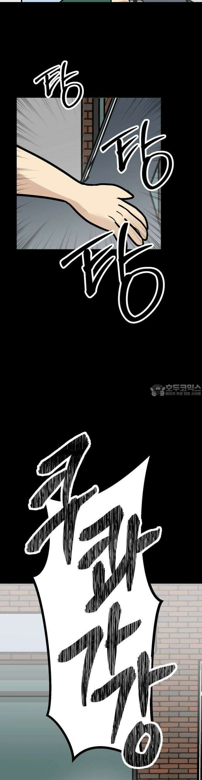 2025 졸업작품．zip <15번만 더 만나줘!> - 오소 작가(1) 17