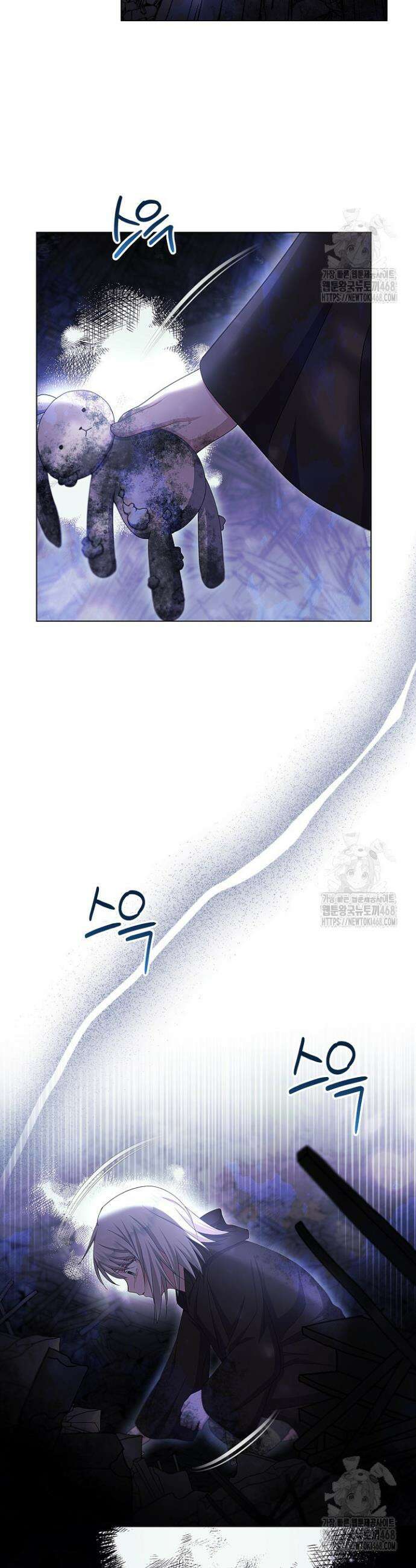생각보다 훨씬 좋아해! 76화 2