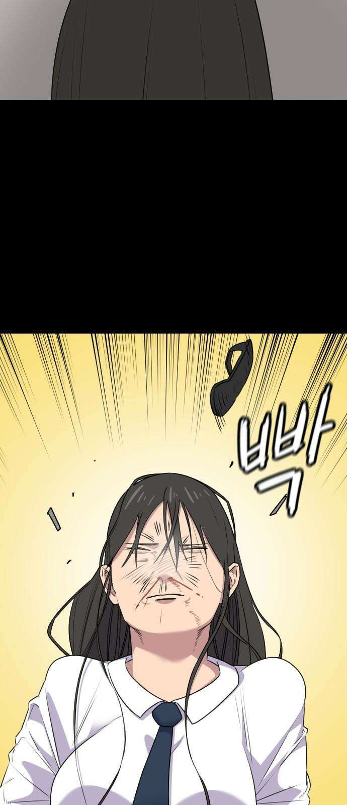 천재 곰먐미 김순자 50화 - 구원 14