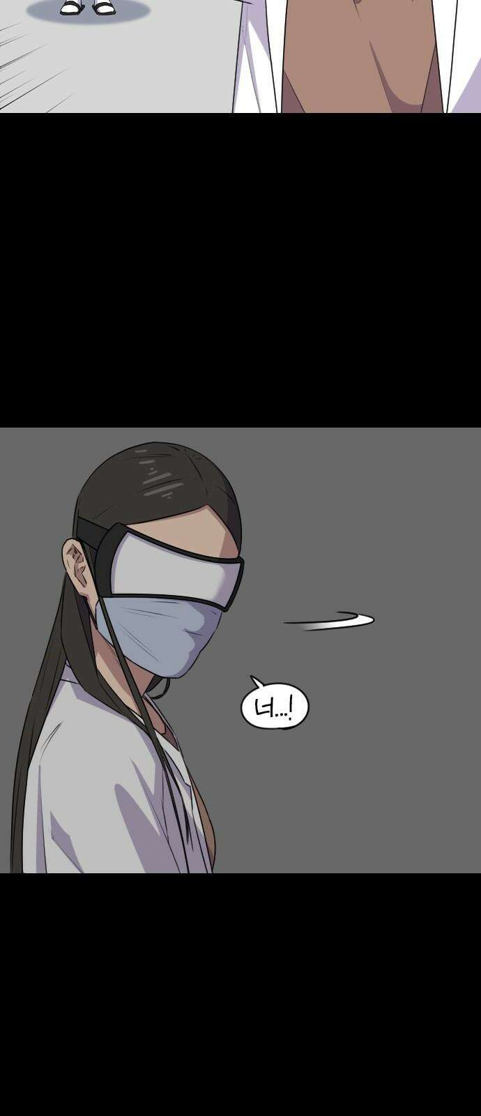 천재 곰먐미 김순자 50화 - 구원 26