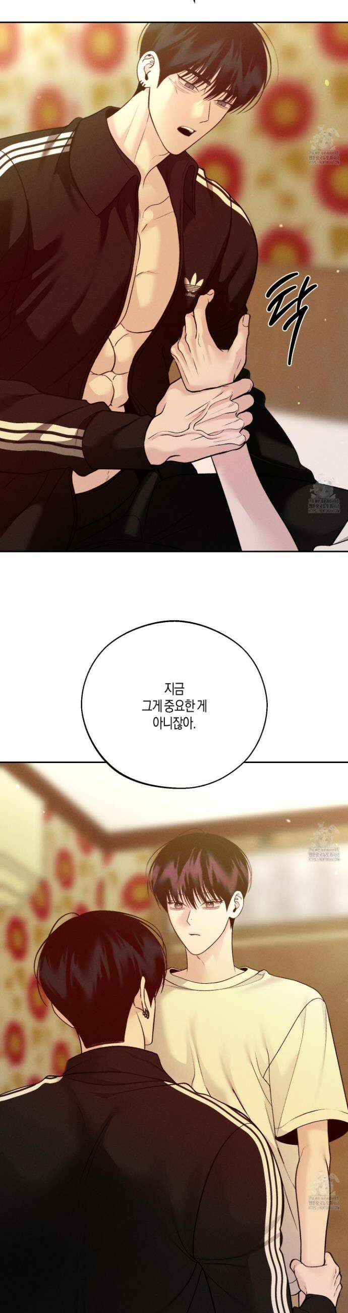 월요일의 구원자 59화 3