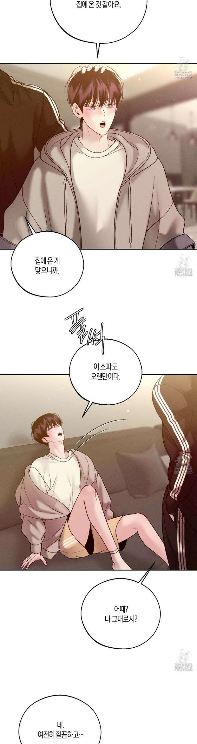 월요일의 구원자 59화 7