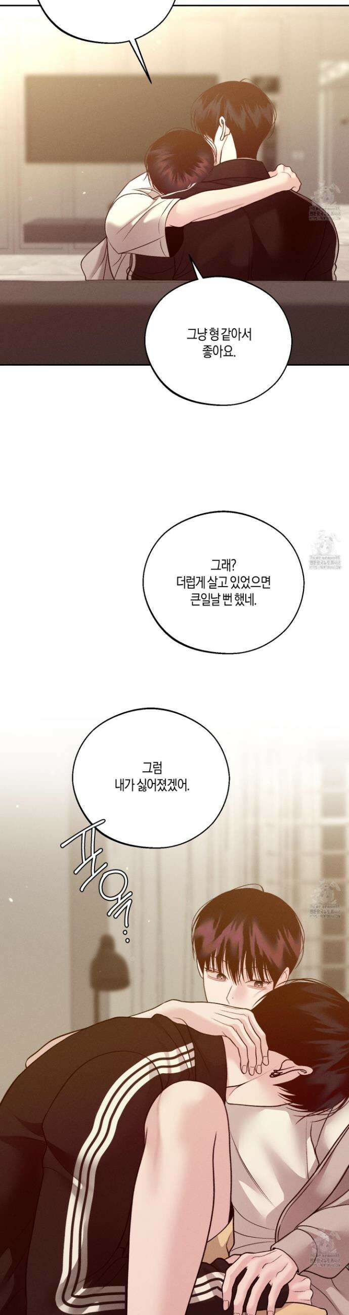 월요일의 구원자 59화 8