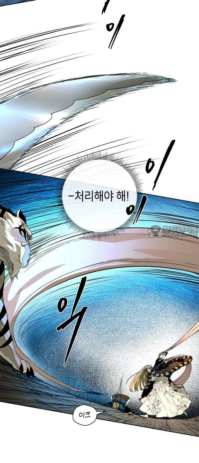 사람의 탈 58화． 사냥꾼과 사냥감 33