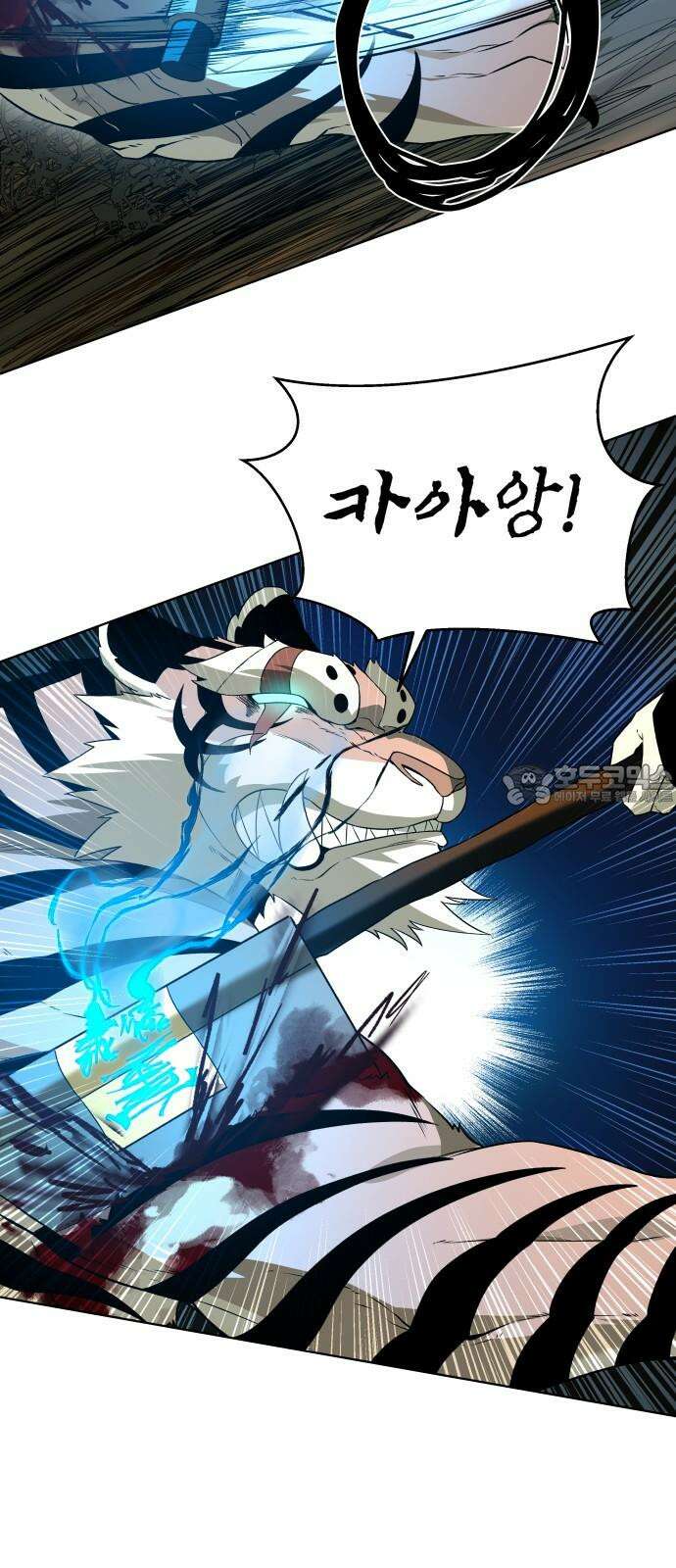 사람의 탈 58화． 사냥꾼과 사냥감 57