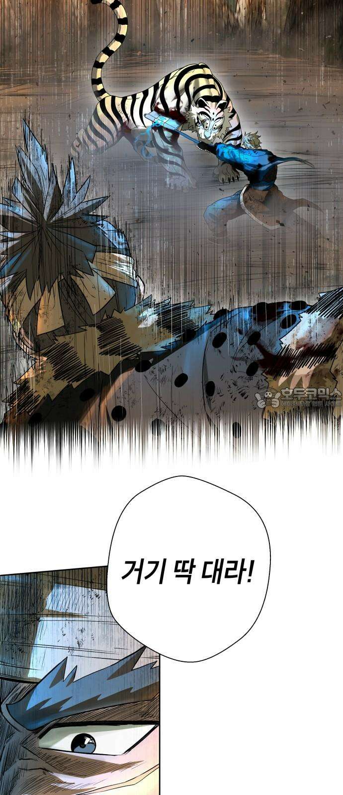 사람의 탈 58화． 사냥꾼과 사냥감 63