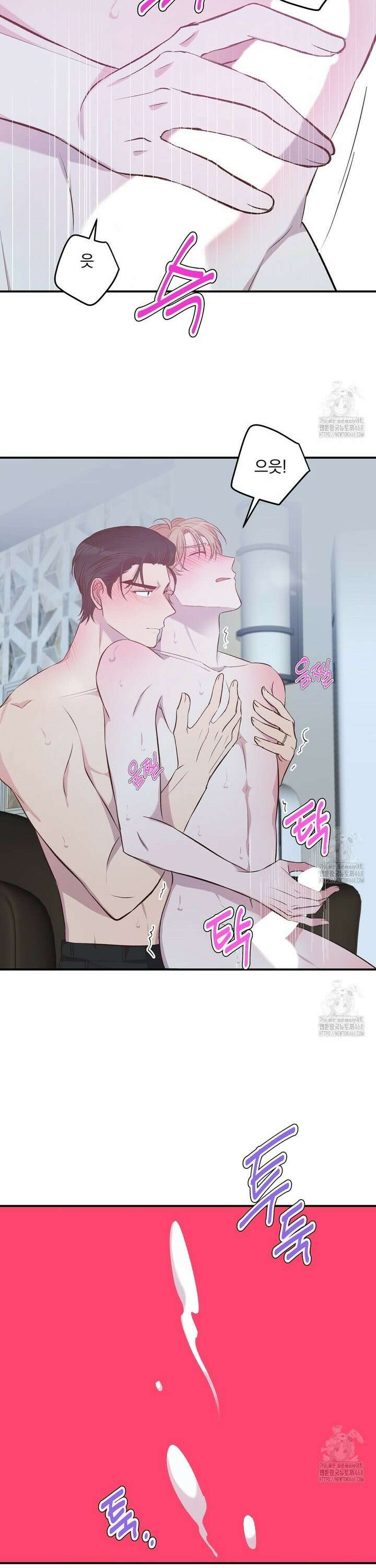 무인도 로망스 외전 18화 [완결] 3