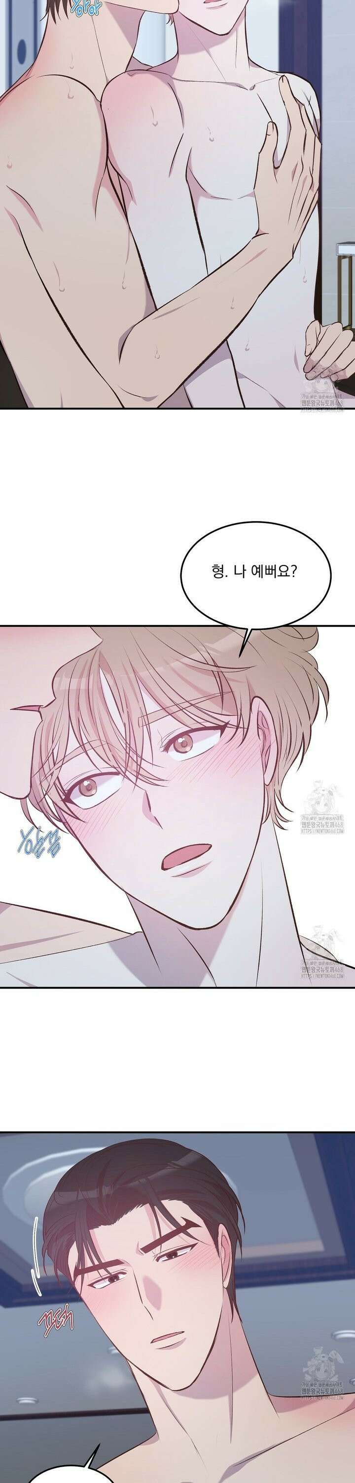 무인도 로망스 외전 18화 [완결] 5