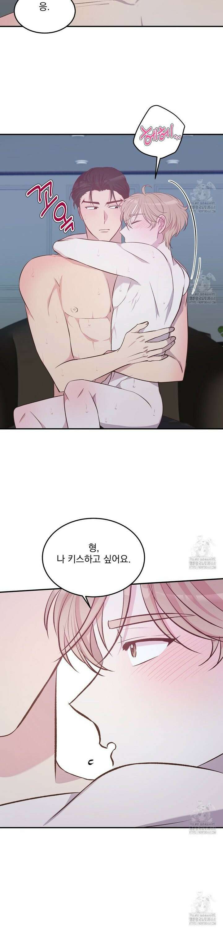 무인도 로망스 외전 18화 [완결] 6